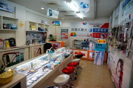 雅智通訊行-undefined