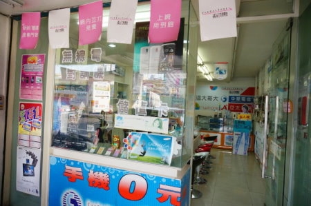 雅智通訊行-undefined