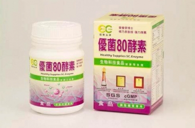 益嘉生醫事業有限公司-undefined