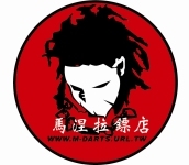 馬涅拉鏢店 台北旗艦館-undefined