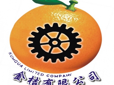 金桔有限公司-undefined