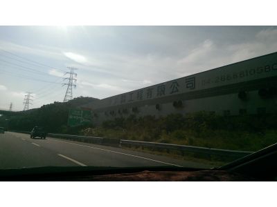 泰釧機械工程有限公司-undefined