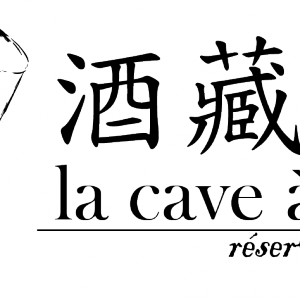 盛誠企業有限公司(酒藏坊)-undefined