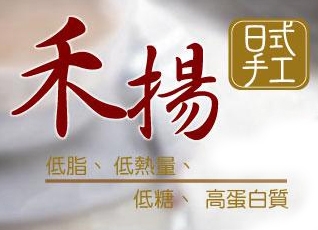 禾揚豆奶蛋糕-undefined