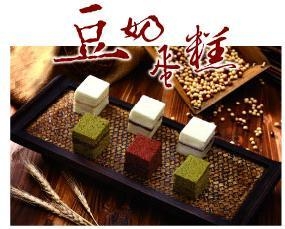 禾揚豆奶蛋糕-undefined