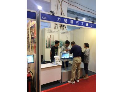 力堅鑽石工具行-undefined