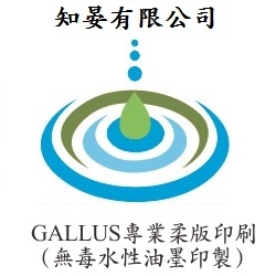 知晏有限公司-undefined