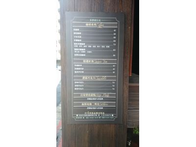 達客咖啡館-undefined