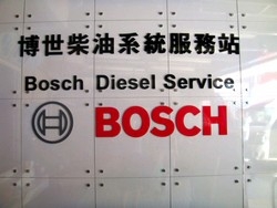 南港泵浦有限公司-undefined