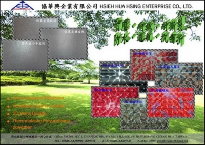 協興企業社-undefined