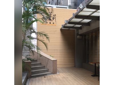 國志二手文教有限公司-undefined