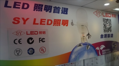 聲億科技股份有限公司-undefined