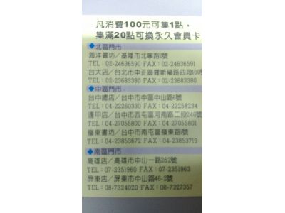 五楠圖書用品股份有限公司五南文化廣場-undefined