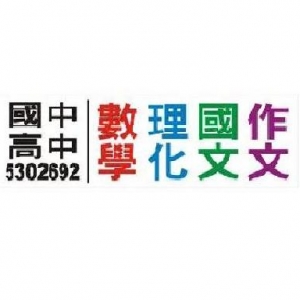 邱老師數理國文小班-undefined