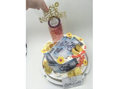 蒨魔法蛋糕-undefined