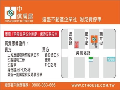 遠盛不動產企業社-undefined