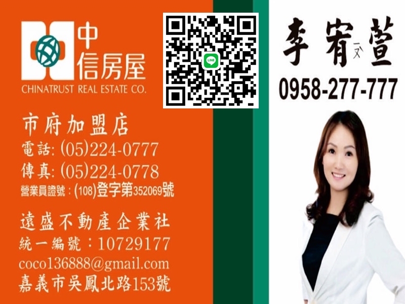 遠盛不動產企業社-undefined