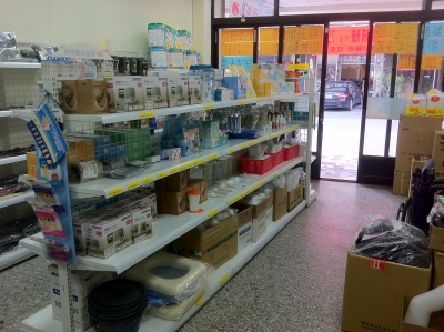 泰和醫療器材-undefined