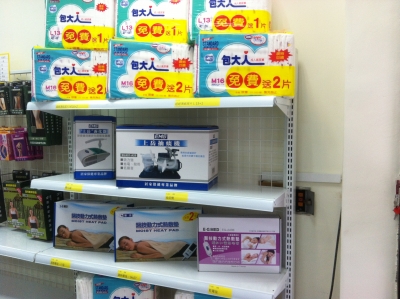 泰和醫療器材-undefined