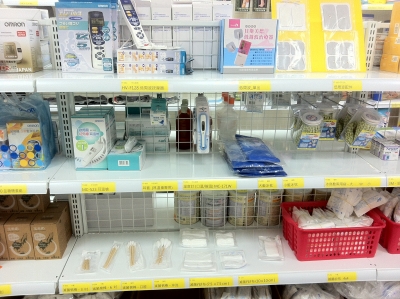 泰和醫療器材-undefined