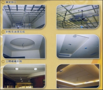 記大工程有限公司-undefined