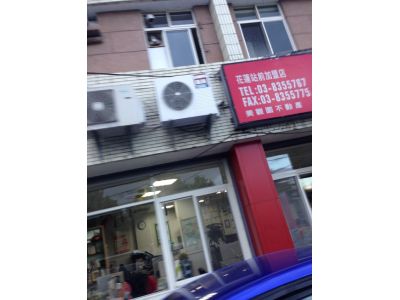 美觀園不動產-undefined