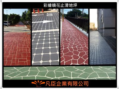 凡臣企業有限公司-undefined