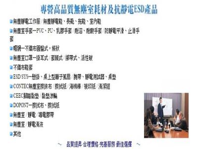 興藍科技股份有限公司-undefined