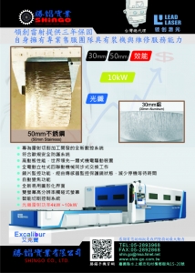 勝錩實業有限公司-undefined