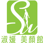 淑媛美顏館-undefined