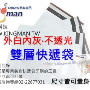 廣銘膠業股份有限公司-undefined