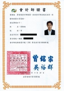 朝陽會計師事務所-undefined