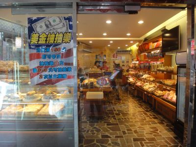 口福食品行-undefined