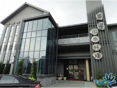 華屋有限公司日本料理店-undefined