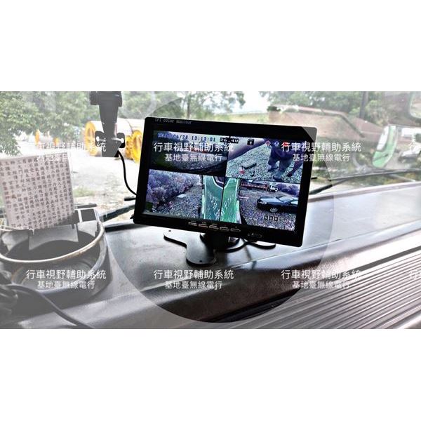 行車視野輔助系統