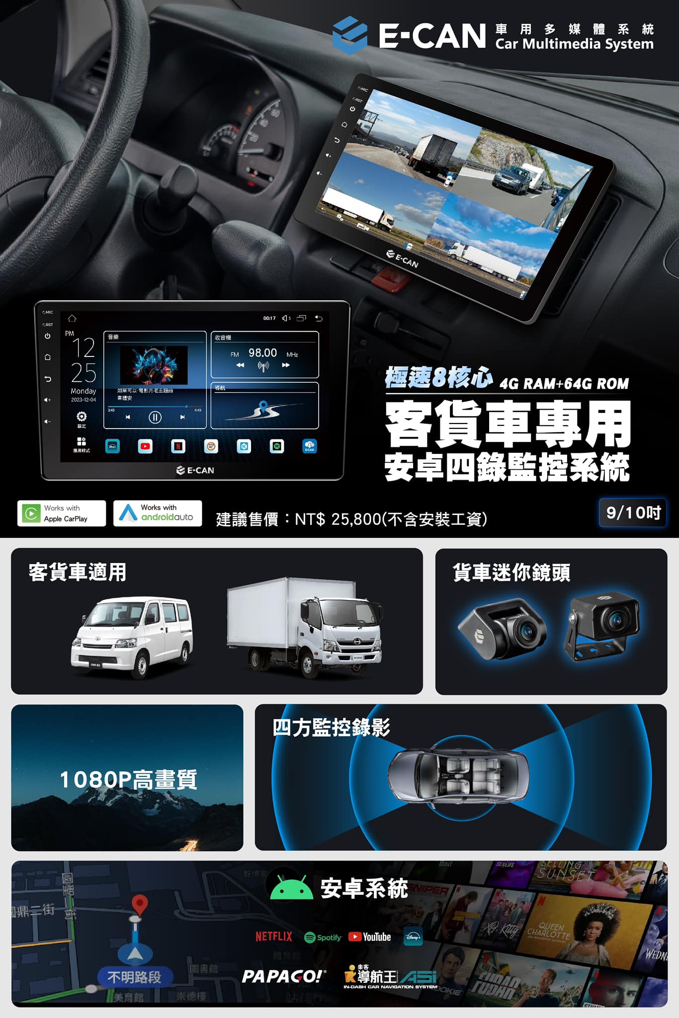 ✨ 新品上市 ✨