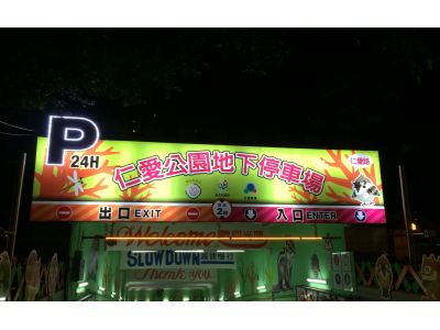 永權實業有限公司-undefined