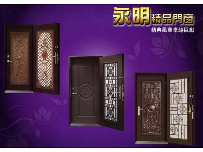 永鉅精品門窗行-undefined