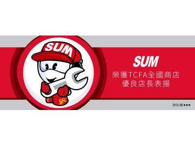 國順汽車修理保養場-undefined