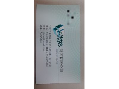 尚淇有限公司-undefined