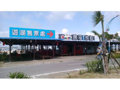 鵬福有限公司-undefined