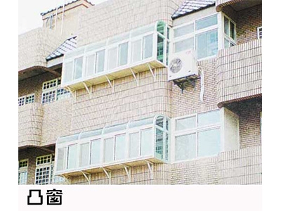 弘全鋁業行-鋁門窗