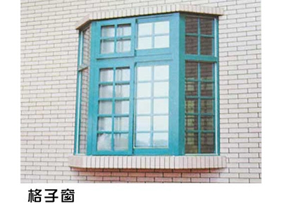 弘全鋁業行-鋁門窗