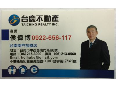 大偉不動產有限公司-undefined