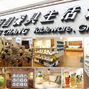 恒昌餐具生活館-undefined