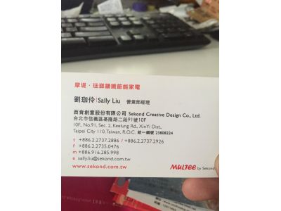 西肯創意股份有限公司-undefined
