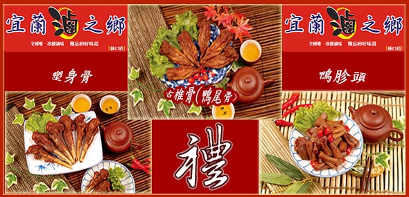 宜蘭滷之鄉林口店-undefined