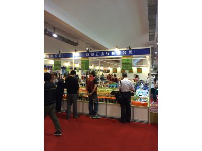 益佃五金行有限公司-undefined