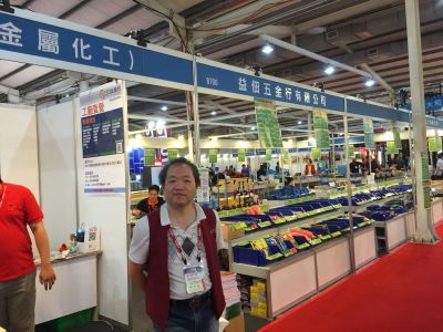 益佃五金行有限公司-undefined