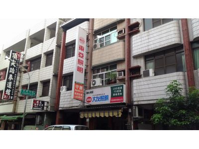 守鵬實業有限公司-undefined